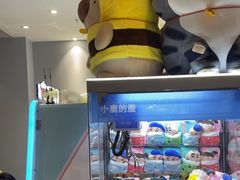 -小鹿的屋(广州花都融创茂店)