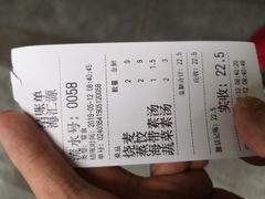 账单-海汇源老烧麦店(东大街总店)
