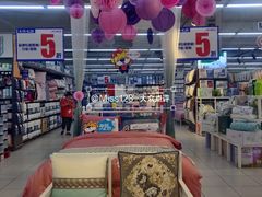 -家乐福(四元桥购物中心店)