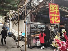 -胖子好盐水鸭(总店)