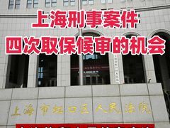 -上海诚本律师事务所·刑事辩护团队