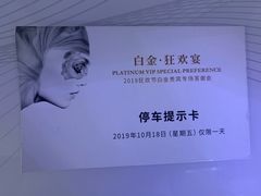 -远大购物中心(南岗店)