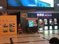 -中影国际影城(神农万达广场CINITY店)