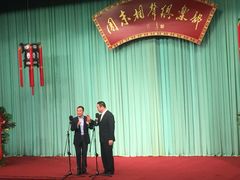 -周末相声俱乐部