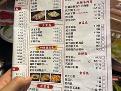 -京炭铜锅涮肉·羊蝎子·羊肉炉(保利·时光里店)