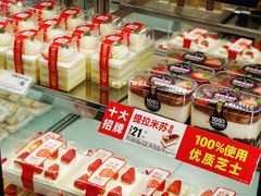 -味多美蛋糕(安定门店)