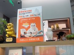 -长风拨筋养身(金虹桥店)