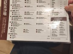 -池记(尖沙咀店)