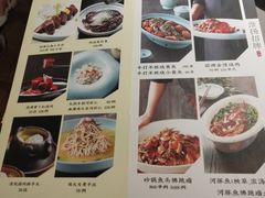 -淮扬府·游园京梦(欢乐汇店)