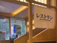 -大雄寿司(洛浦店)