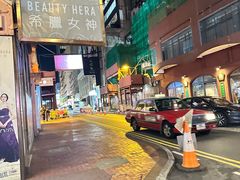 -华嫂冰室(尖沙咀店)