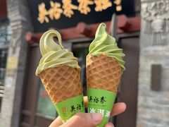 -吴裕泰茶庄(前门大街店)