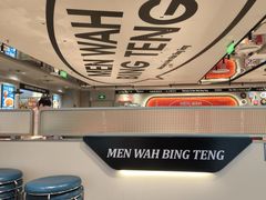 -敏华冰厅(天河城店)