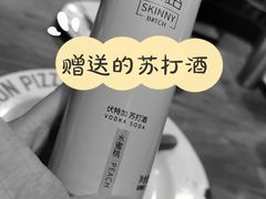 -Tubestation站点比萨(新世界大望路店)