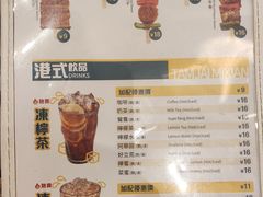 -谭仔米线(皇庭广场店)