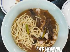 -奎元馆.百年奎元.非遗传承(西湖边的解放路店)