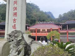 -飞霞风景名胜区