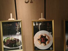 -佘山世茂艾美·御珍轩中餐厅
