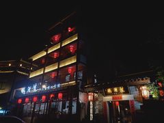 -鹅滋道(甘坑古镇店)