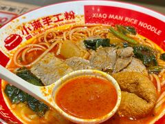 -小满手工粉(上海月星环球港店)
