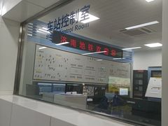 -安成街(地铁站)