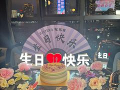 -RIVIERA 松鹤楼(外滩店)