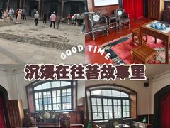 -张学良旧居陈列馆