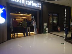 -瑞幸咖啡(西铁营万达广场店)