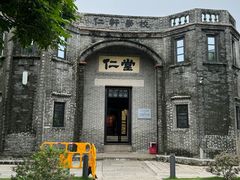 -梁启超故居纪念馆