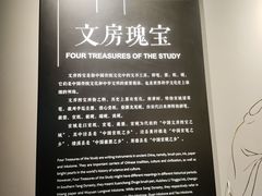 -宣城市博物馆