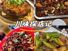 -佬缸炮江湖川菜(玉林店)