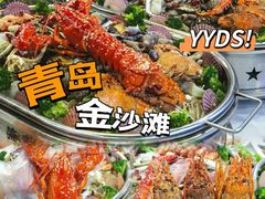 -桔子海鲜烧烤大排档(金沙滩店)