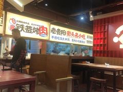 -怪噜范·老贵阳街头名小吃(鸿通城店)