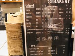 -81BAKERY(大学路店)