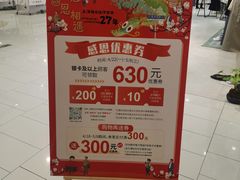 -梅龙镇广场