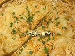 -山茶云南菜(中关村店)