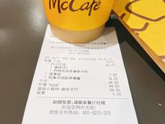拿铁咖啡-麦当劳(杭州东站高铁店)
