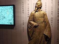 -岳阳市博物馆