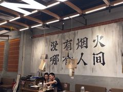 -破店肥哈·东北烧烤·夜宵(南山保利店)