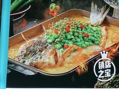 -半天妖烤鱼(蒸湘万达广场店)