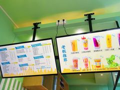 -一些柠檬一些茶(西村店)