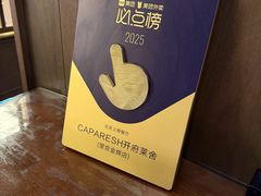 -CAPARESH開府莱舍(望京金辉店)