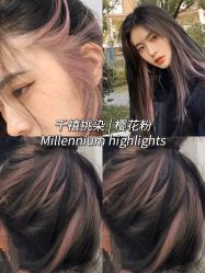 -藤野造型烫发染发