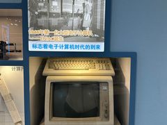 -山东省科技馆(新馆)