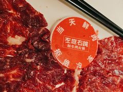 -左庭右院鲜牛肉火锅(七宝领展广场店)