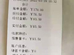 -芭比堂动物医院·心脏专科·夜诊·吉雅分院