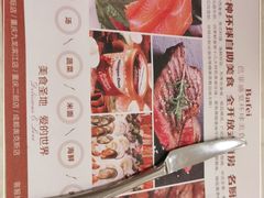 -芭菲盛宴·环球美食(袁家岗店)