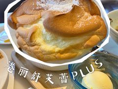 舒芙蕾plus-港丽餐厅(高德置地店)