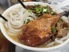 -铭珠粥粉(雅居乐花园分店)