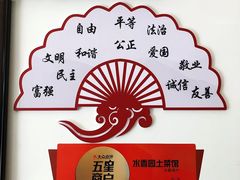 -水香园·中国徽菜名店(紫霞大道店)